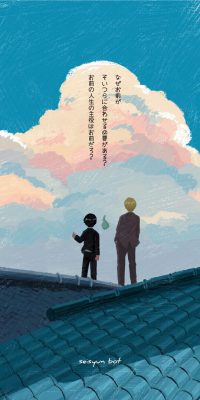 mob03